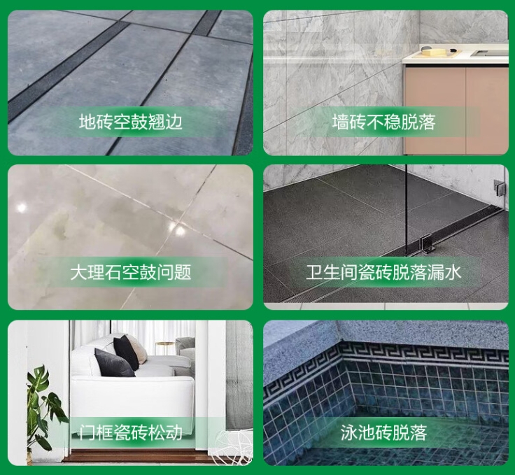 个旧瓷砖空鼓维修公司分享下旧房翻新时，原瓷砖基层处理不到位可能会导致的问题